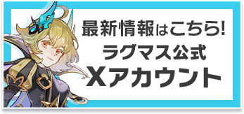公式X
