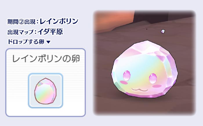 ラグマス オーディンの目覚め ビフロスト 崩壊する虹の橋 特設サイト