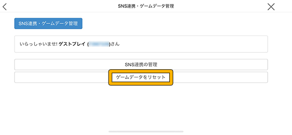 お問い合わせ窓口 ラグマス ラグナロク マスターズ 公式サイト